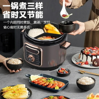 韓派鴛鴦電壓力鍋5L家用三格內膽不沾鍋鴛鴦多功能火鍋高壓電飯煲