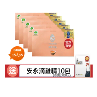 【安永鮮物】安永鱸魚精_健康御品禮盒 15入x5盒(常溫/超值大組)