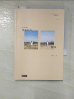 【書寶二手書T7／心靈成長_GVD】後來的你，好嗎？_Peter Su
