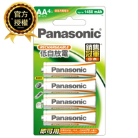 【國際牌Panasonic】1450mAh 3號AAA鎳氫 充電電池(BK-3LGAT4BTW低自放電)