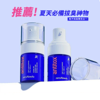 【Anti-Tox】韓國安踢臭神奇消臭足部噴噴粉_25ml隨身瓶(除臭噴霧/除臭劑/乾爽噴霧/吸汗/腳臭)