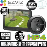 Ezviz - Ezviz HP4 無線貓眼攝像頭智能門鈴配4.3吋彩色螢幕