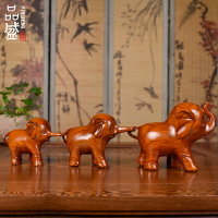黃花梨木雕大象擺件 實木三只小象創意家居家裝飾品工藝品擺設1入