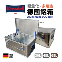 【Hünersdorff】輕量化鋁箱 Aluminium ECO-Box 68L 悠遊戶外