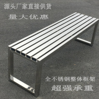 長凳不銹鋼長條凳子休息坐凳更衣室休息凳長椅戶外公園椅排椅防腐