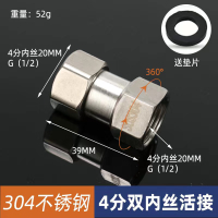 【Ship in 24H】304 Stainless Steel Livable Connector 4 Points Inner Outer Wire Livable Connector Doubl