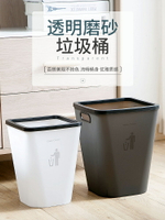 【好物推薦】垃圾桶創意簡約客廳大容量宿舍臥室大號壓圈垃圾桶