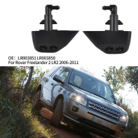 Bộ 2 đầu phun rửa đèn pha phù hợp cho Land Rover LR2 (LR003850/LR003851)