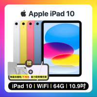 Apple iPad 10 10.9吋 WIFI 64G 平板電腦 (贈雙豪禮)