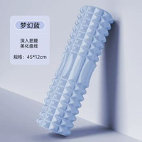 空心瑜伽柱 月牙款狼牙棒泡沫軸肌肉放鬆器瑜珈柱泡沫滾軸