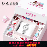 【台灣公司 可開發票】正港Hello Kitty手表森系閃鉆腕表凱蒂貓鏈條表時尚ins風女生禮物