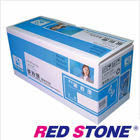RED STONE for HP CE285A環保碳粉匣(黑色)/四支特惠組