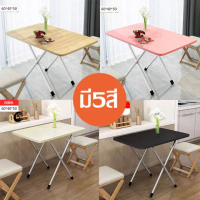 [ส่งฟรี] Folding Table, Foldable Wooden Table, Size 60X40X50 Cm. Outdoor Table, Dining Table, Storag