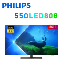 PHILIPS 飛利浦 55OLED808 55型 4K 120Hz OLED Google TV智慧聯網顯示器 公司貨保固3年