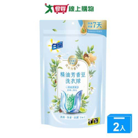 白蘭精油芳香豆洗衣球蔚藍夢境20顆【兩入組】【愛買】