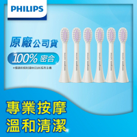 【Philips飛利浦】輕柔系列專用-專業按摩刷頭_清潔小刷頭_HX2013/02*2組(白) (3入/組，共6入)