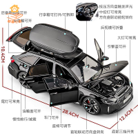 現貨！車模 汽車模型 汽車車模 奧迪rs6車模仿真合金跑車汽車模型1比18玩具車男孩大號收藏車擺件 特價出 免運 開發票【hua3/18】