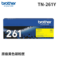 【Brother】TN-261Y 原廠黃色碳粉匣(適用機型：HL-3170CDW/MFC-9330CDW)