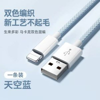 能適充電器適用蘋果iPhone13Promax充電線14充電頭30w快充頭12mini充電-1m【USB接口】藍色★用壞包賠 均碼-款式18