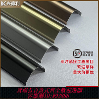 不鏽鋼角鋼 不銹鋼圓弧護角條陽角收邊金屬弧形包邊鈦合金墻角護角封邊條
