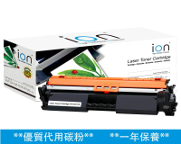 ION HP 17A 黑色 LaserJet 優質代用碳粉盒 (CF217A)