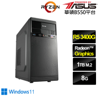 【華碩平台】R5四核 Win11{薩摩耶AN34CW}文書機(R5-3400G/B550/8G/1TB)
