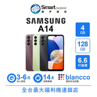 【創宇通訊│福利品】SAMSUNG Galaxy A14 4+128GB 6.6吋 (5G) AI 美顏功能 豆豆機外型設計