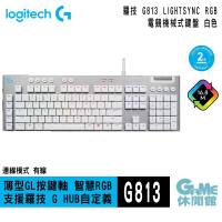 【領券折300】Logitech 羅技 G813 LIGHTSYNC RGB 機械式鍵盤 白色【GAME休閒館】
