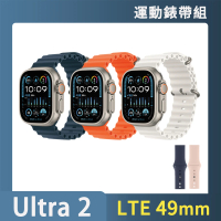 運動錶帶超值組【Apple】Apple Watch Ultra2 LTE 49mm(鈦金屬錶殼搭配海洋錶環)