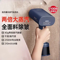 Steam Handheld Garment Steamer Pressing Machines Iron Small Large Steam and Dry Iron Ironing Clothes Portable Home Appliances
