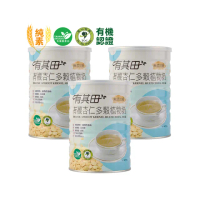 【有其田】有機杏仁多穀植物奶(無添加糖)750g/罐x3罐(有機穀粉/有機杏仁粉/杏仁奶)