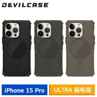【送玻璃貼】DEVILCASE 惡魔防摔殼 ULTRA 磁吸版 無戰術背帶 開孔版 for iPhone 15 Pro