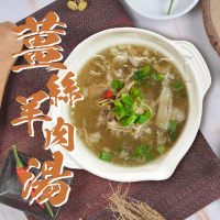 【老爸ㄟ廚房】薑絲羊肉湯 (500g±3%/包) 共5包-共5包
