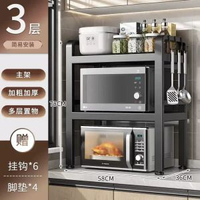 微波爐架檯面多功能家用置物架雙層三層適用伸縮微波爐架