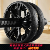 【台灣公司 可開發票】健腹輪輪健身腹肌器材收腹家用靜音器輪胎雙輪腹鍛煉滾輪男健男士