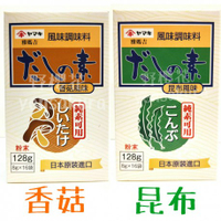 日本雅媽吉香菇、昆布風味調味料128g49030650651054903065065112【野櫻花】