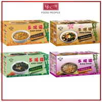 [TD] Taiwan Duo He Tang Soup (Kelp Bud, Bamboo Salt, Seaweed, Hot and Sour Soup)- By Food People