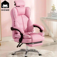 Computer Chair Live Broadcast Chair Anchor With Comfortable Student Female Office Chair Gaming Stool Game Boss Home Swivel Chair