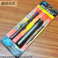 熊牌BAKUMA 鑽兼打擊壁虎器 外牙 3分壁虎用 12.7mm 台灣製造 新專利 鑽兼鎖 安卡螺絲鑽尾 水泥螺絲釘