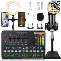 【全球優品滙】音效卡麥克風套裝手機電腦全民k歌神器 音效卡專用設備