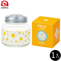 【ADERIA】日本製儲物罐 黃菊 375ml 1入 昭和系列(儲物罐 玻璃罐 糖果罐)