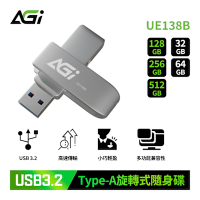 AGi亞奇雷 UE138B 128GB 隨身碟｜USB3.2 旋轉金屬外殼｜筆電/車用/電視皆可用｜高速備份