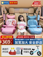 Baoletu兒童安全座椅3-12歲便捷可折疊大童加寬車載椅減震增高墊
