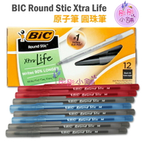 【彤彤小舖】BIC 原子筆1.0mm Round Stic Ball Pens 藍色 黑色 紅色 美國暢銷圓珠筆