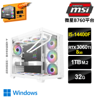 微星平台 i5十核GeForce RTX3060TI Win11{新春洋溢W}電競電腦(i5-14400F/B760/32G/1TB SSD)