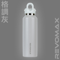 REVOMAX 銳弗 內膽316不鏽鋼保溫秒開瓶 - 格調灰 592ml(專利開蓋設計 超強保溫效果)