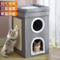 Hot-Selling Cat House Three-Layer Warm Foldable All-Season Pet Cat House Source Manufacturer In-Stoc