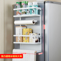 磁吸冰箱置物架壁掛式側壁側邊側面收納架廚房多層冰箱架子側掛架