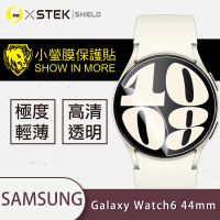 【o-one台灣製-小螢膜】Samsung Galaxy Watch 6 44mm滿版螢幕保護貼2入