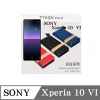真皮皮套  索尼 SONY Xperia 10 VI 6代 簡約牛皮書本式皮套 POLO 真皮系列 手機殼 可插卡 可站立【愛瘋潮】